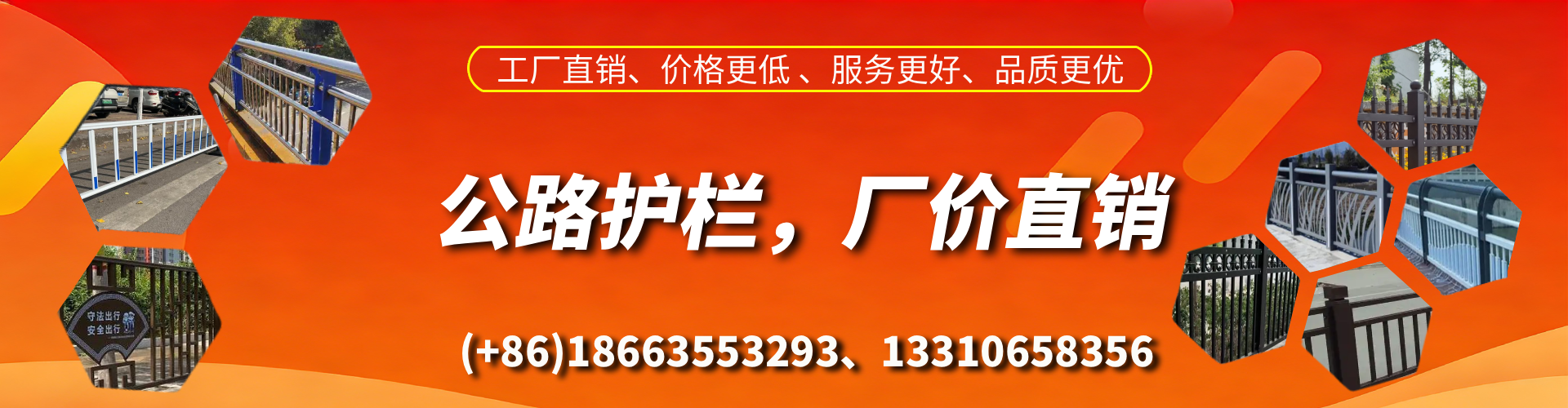 青海公路护栏生产厂家